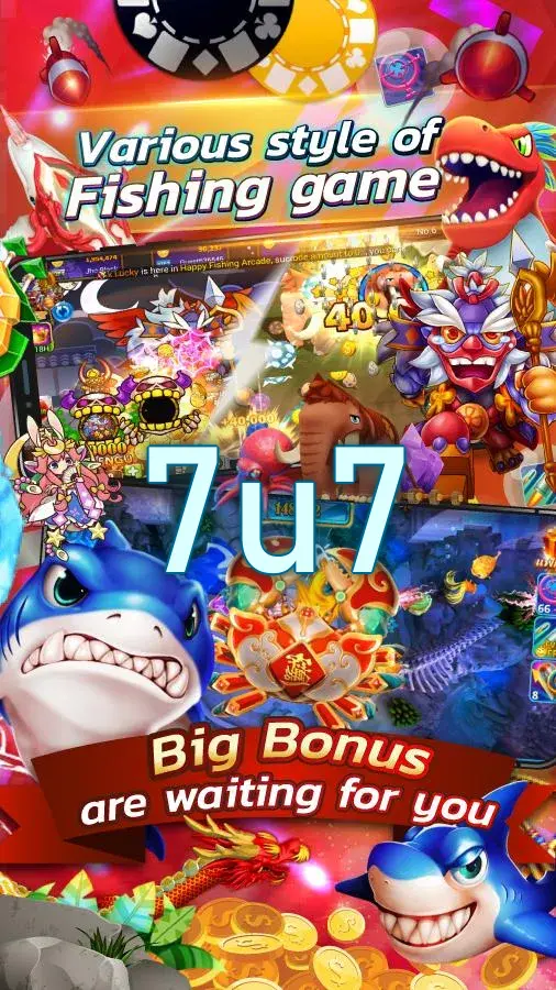 7u7 লগইন
